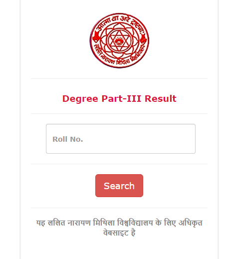 LNMU Part 3 2020-23 Result Out:-