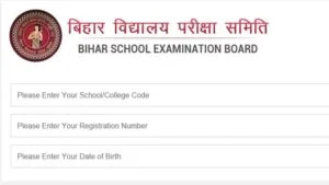 Bihar Board 10th 12th Final Admit Card Release: