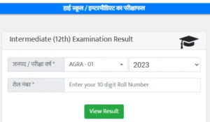 10th 12th Result Out Link Active UP Board