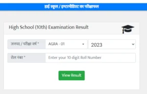 10th 12th Result Out Link Active UP Board