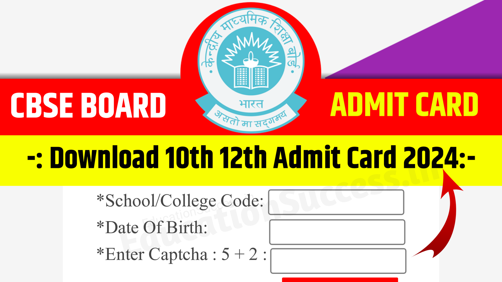 CBSE Board 10th 12th Admit Card 2024 Out Link Active: