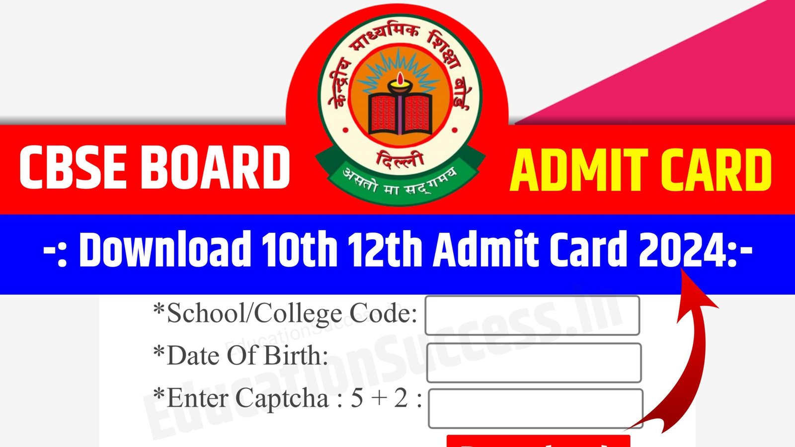 CBSE Board Inter Matric Admit Card Download Official Link Active