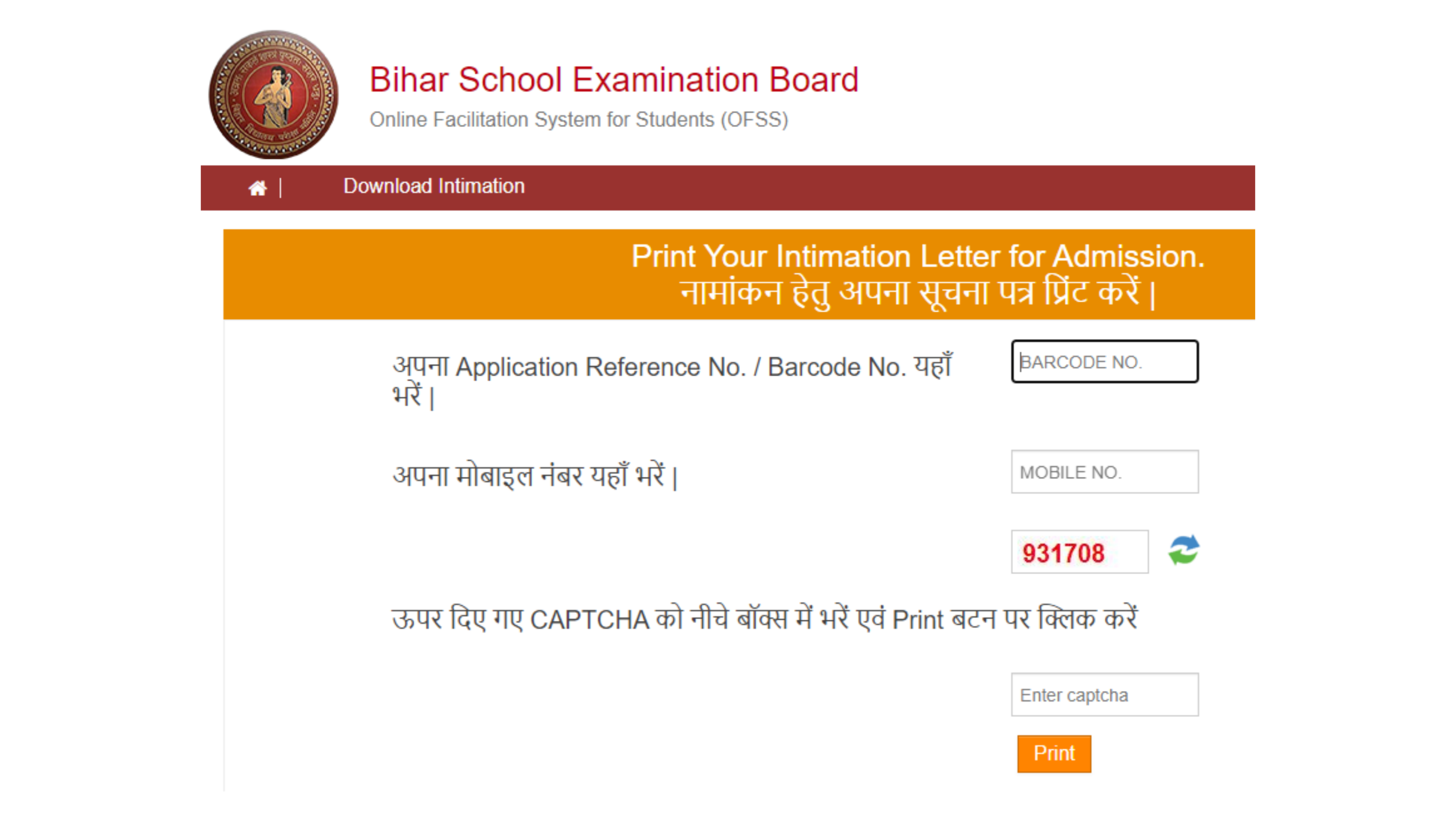 Bihar Board Class 11th Merit List Download Now 2024 बिहार बोर्ड कक्षा