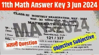 Bihar Board 11th Math Answer Key 2024:
