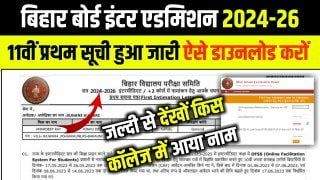 Bihar Board Inter Selection List Release 2024-26: