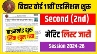 Ofss Bihar 11th Second Merit List Release 2024-26: