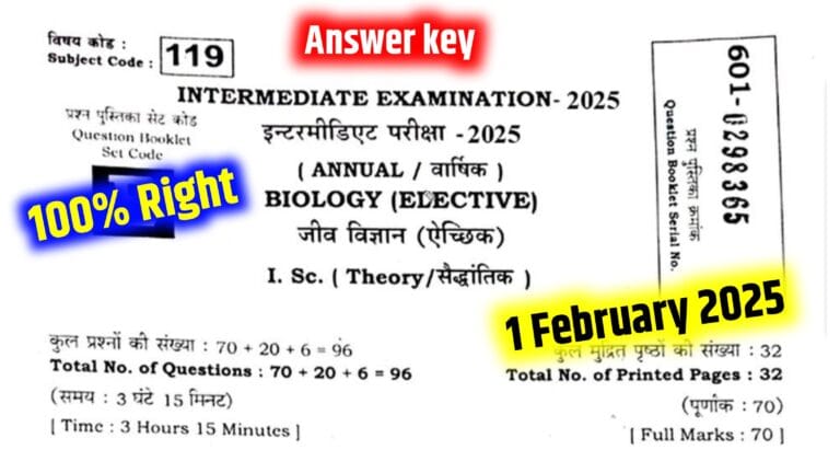 bihar board 12th biology answer key 2025, 12th biology objective answer key, 12th biology objective subjective 1 february exam 2025, 12th biology answer key , 12th biology answer viral question 20254, bihar board inter biology answer key 2025, 12th biologu question out 2025, 12th biology answer key 1 february 2025, 12th biology question answer key, 12th biology subjective 2025, bihar khabar